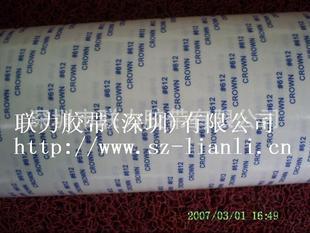 联力白色高温双面胶 强力双面胶 CROWN #612双面胶 1240MM*50M