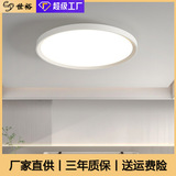 Современный ультратонкий светодиодный потолочный светильник для беседки, комнатный светильник для коридора для спальни