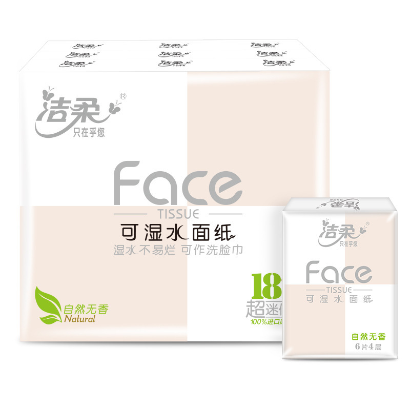 Jierou Unscented Handkerchief Paper 18 Packs of Wettable Surface Paper Carry-On Napkins Small Package Portable Facial Tissue