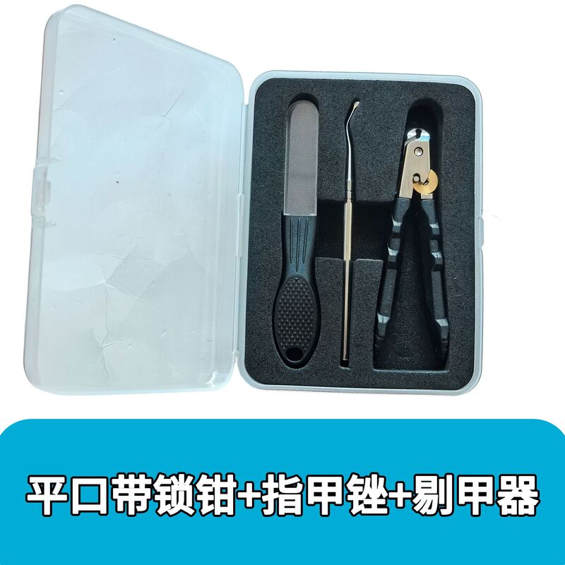 带锁斜口大开口指甲刀防飞溅超长指甲剪套装甲沟指甲钳专用工具开|undefined