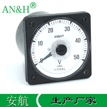 AH80C直流电压表 50V 75V 100V 2181A船用电压表 火车机车仪表