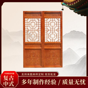 Dongyang wood carving solid wood antique doors and windows solid wood lattice hanging screen railing hollow lattice partition welcome to order