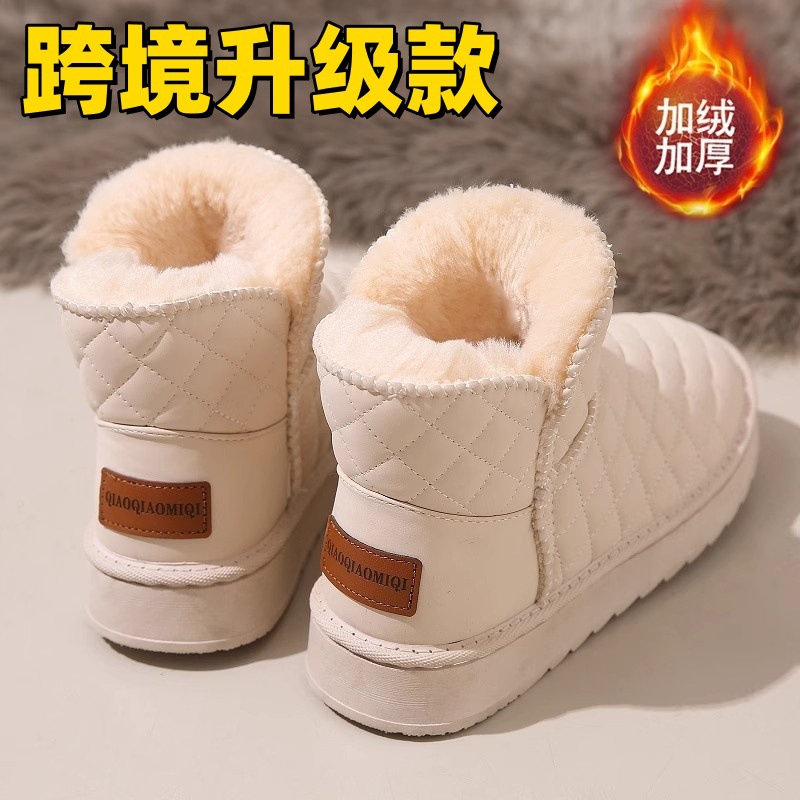 국경 간 모피 통합 스노우 부츠 여성용 겨울 기모 두꺼운 동북 대형면 신발 미끄럼 방지 소프트 밑창 캐주얼 신발