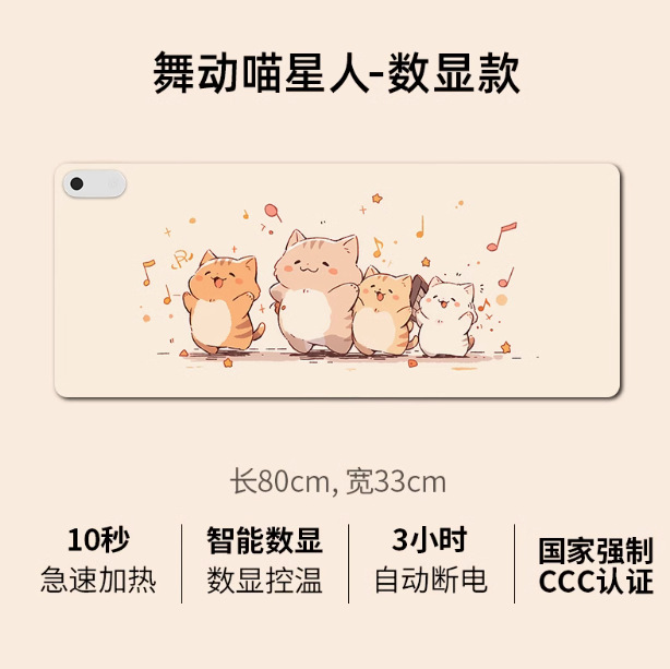 Caliente Mori caliente estera de la tabla almohadilla de calefacción de escritorio calefacción eléctrica almohadilla de escritura caliente Tabla de pelo del bebé calefacción alfombrilla de ratón de la tabla de calefacción al por mayor