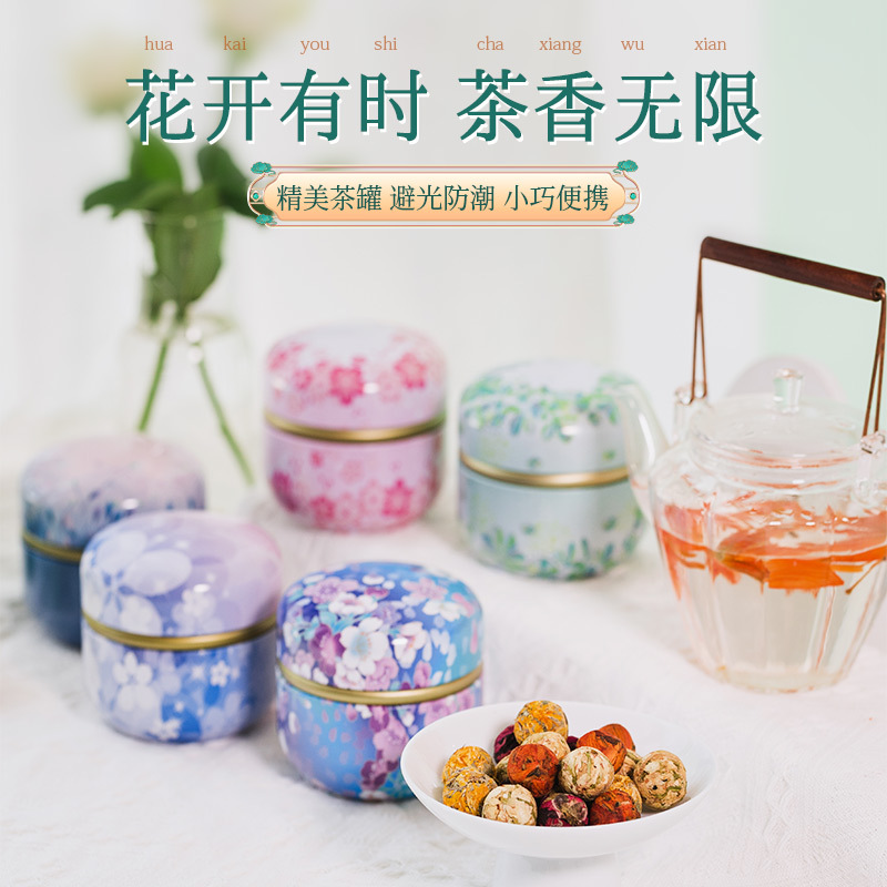 Yunnan Dragon Pearl Flower Tea 32 pieces canned souvenir rose jasmine chrysanthemum tea mini Pu'er tea flower tea balls wholesale