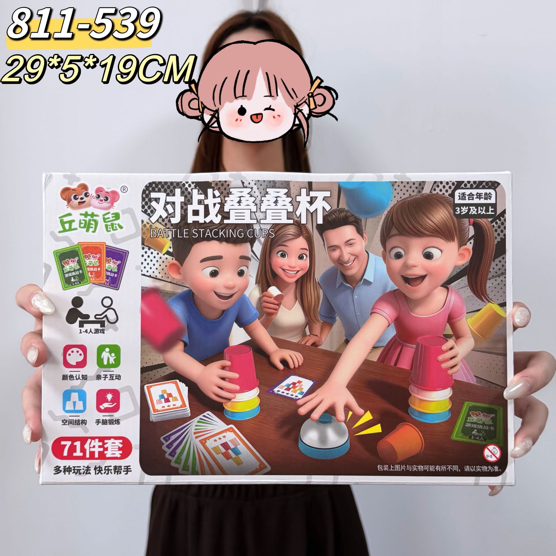 Caja de Regalo de Juguetes Educativos y Bricolaje para Niños
