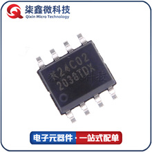 K24C02 SOP-8 24C02 存储芯片 EEPROM 华虹宏力 原装正品