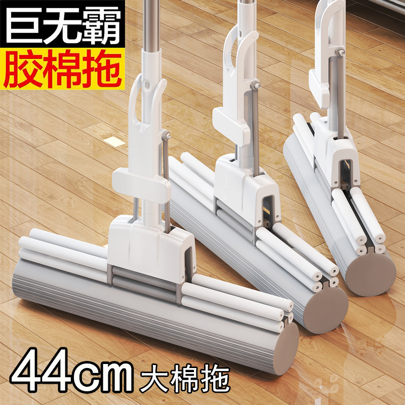 Totole Sponge Mop 44cm Household Roller Water-Squeezing Hands-Free Lazy Mop Quick-Drying Lazy Tool