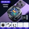 FS05 magnetic back clip dual -use number display