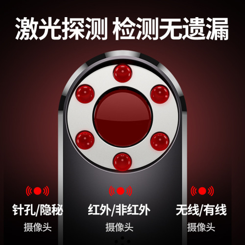 Camera wireless detector eavesdropping positioning tracking infrared detector hotel anti-spy portable scanning wholesale