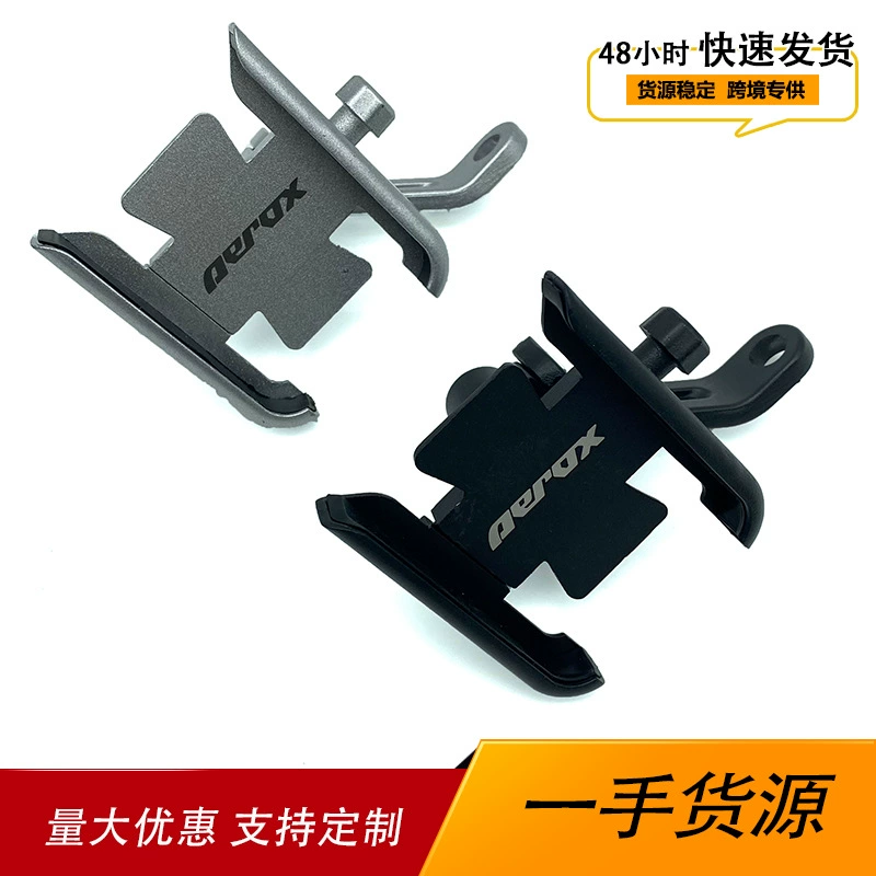 Подставка для мобильного телефона для мотоцикла аккумулятор локомотив зеркало заднего вида подставка для мобильного телефона навигационная подставка для мобильного телефона на вынос всадника