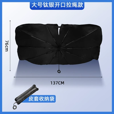 sunshade car telescopic Sun: Sun shade - upgraded-titanium-silver-open-drawstring-large-size-13776cm-free-leather-case