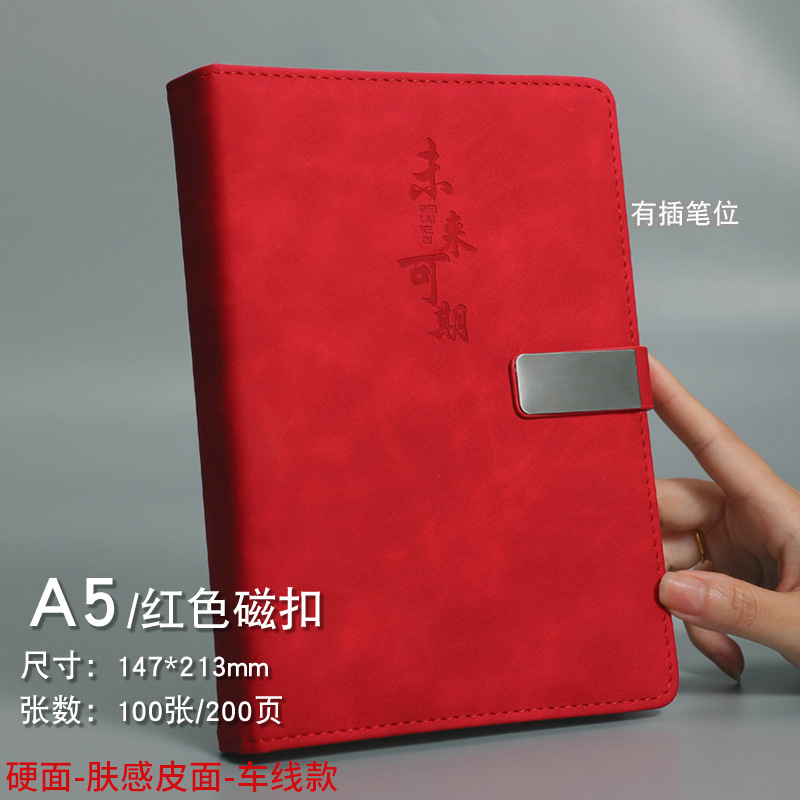 Cuaderno con Estampado Dorado, Logotipo Personalizable, Juego de Caja de Regalo, Oficina de Negocios Corporativa, Bloc de Notas A5 de Estilo Chino, Diseño Simple.