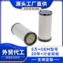 俄罗斯空气热销外贸滤清器