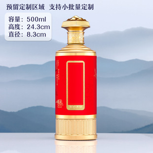����ѩ����ؾ�ƿ�Ӱ��b������ƿ500ML���T��ƿ�������l�����׾�