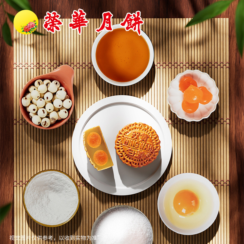 栄華月餅工場は、飲食店やホテル向けの栄華花好月圆シリーズの双黄白蓮餡月餅を大量生産しています。|undefined
