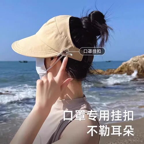 【Newcomer Discount 5 Yuan】2025 Fisherman Hat Slim Face Small Brim Quick-Drying Mask-Hanging Sun Hat