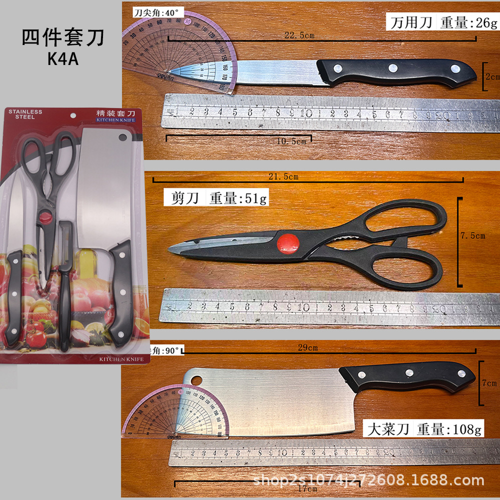 四件套A.jpg