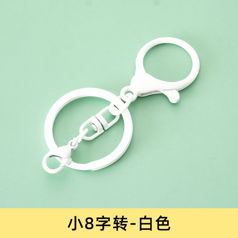 カラー塗装8字回転キーホルダー303ロブスターキーチェーン金属diyアクセサリーアクセサリー部品|undefined