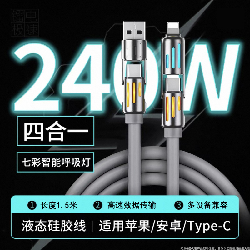 原装氚流120W充电器适用苹果PD安卓华为小米手机通用快充头闪充线|undefined