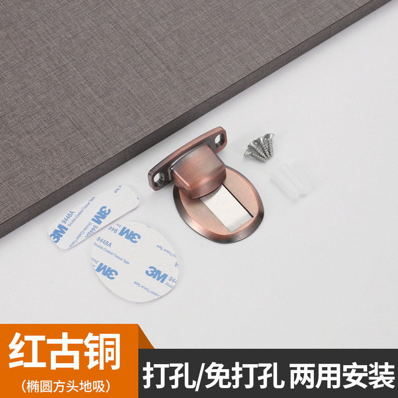 304ステンレスドア吸引強力マグネット穴なしステルス亜鉛合金地吸引防風隠しドアストッパー磁気吸引抵抗ドア|undefined