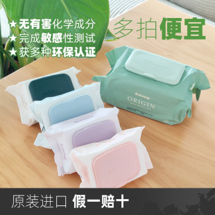 �n���M�ڌ�����BEBESUP�������Ӻ��l��Ӳ�w��ܛ��y�b20/100��