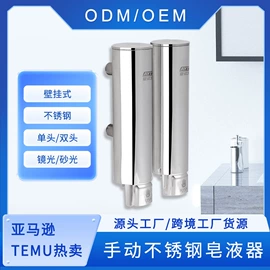 皂液器;纸巾架;空气净化用品