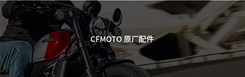 Original Genuine Motorcycle 250Clc Side Stand Bracket, Diagonal Support, Side Support Screw, Bolt, Nut, Spring