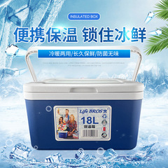 Factory Wholesale 18L Insulated Box Outdoor Camping Picnic Refrigerated Box Commercial Stall Portable Large Capacity Insulated Box