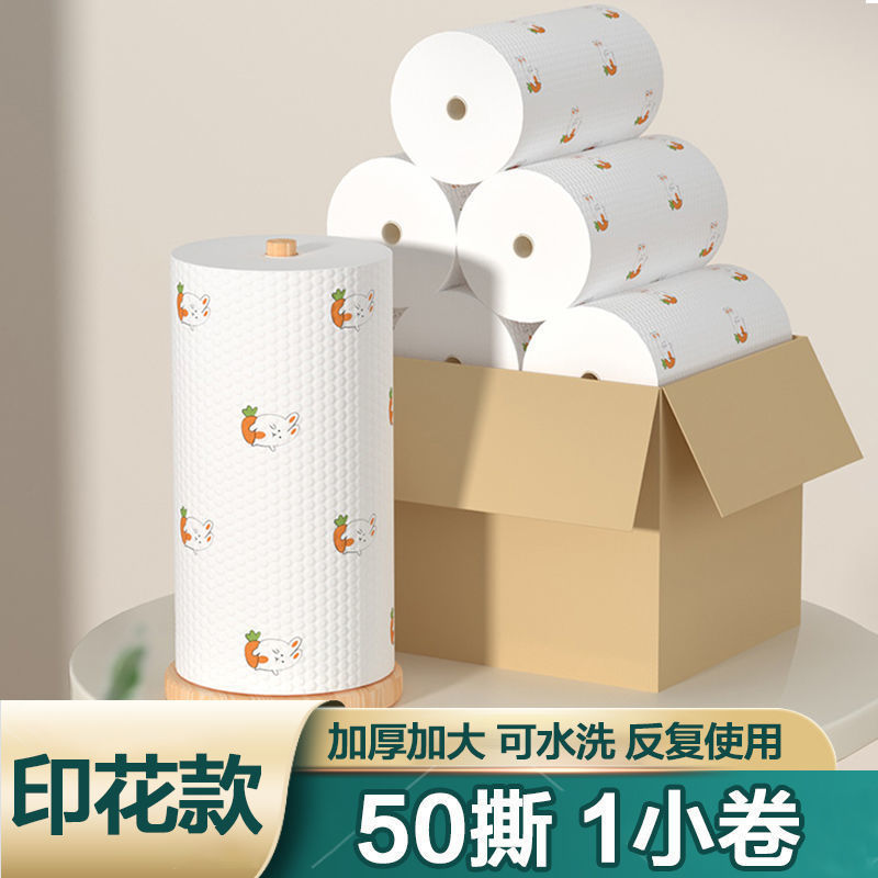 厨房专用纸巾吸油吸水纸擦手纸懒人抹布干湿两用湿巾擦碗布去污渍|undefined