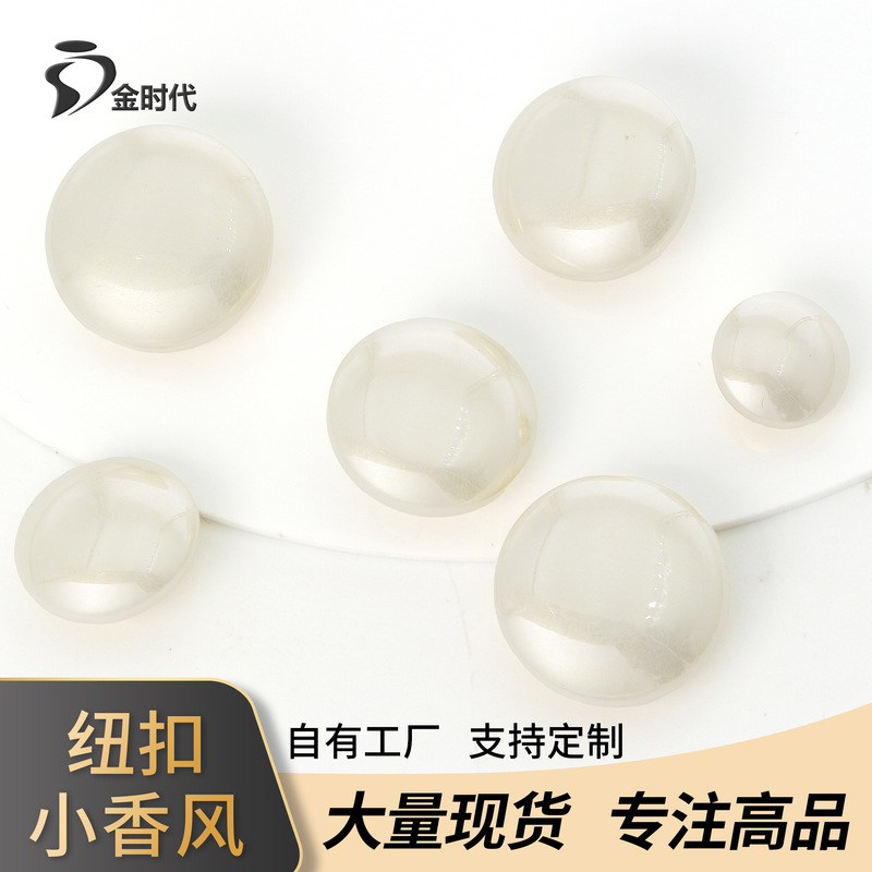 High-End Imitation Pearl Hand-Sewn Buttons with Metal Base, High-Footed Pearlescent Buttons, Garment Accessories, Jewelry, Glazed Pearl Buttons Wholesale High-End Imitation Pearl Hand-Sewn Buttons with Metal Base, High-Footed Pearlescent Buttons, Garment Accessories, Jewelry, Glazed Pearl Buttons Wholesale