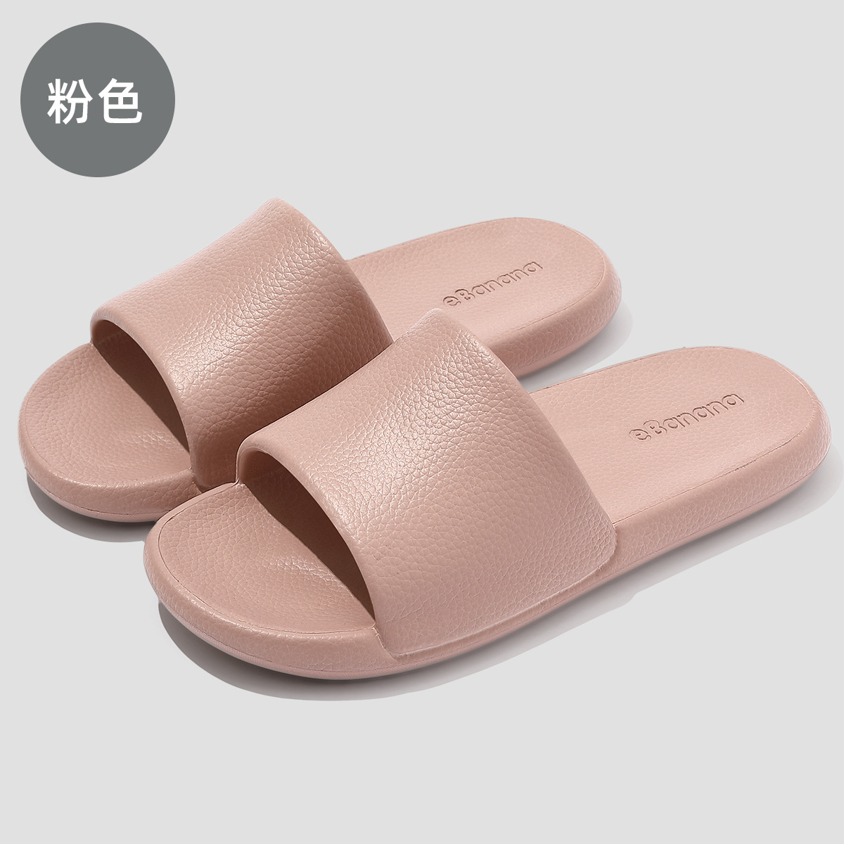 粉色4303 / 36-37