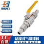 焊接外螺纹q21fsa-64p球阀