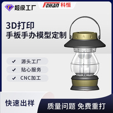 尼龙3d打印模型服务定制工业级惠普烧结塑料汽车工业零件外壳手板