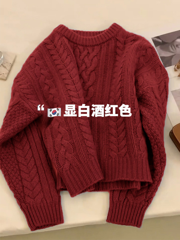 2025秋冬新款粉色毛衣慵懒高级感欧货重工麻花编织针织衫加厚上衣|undefined
