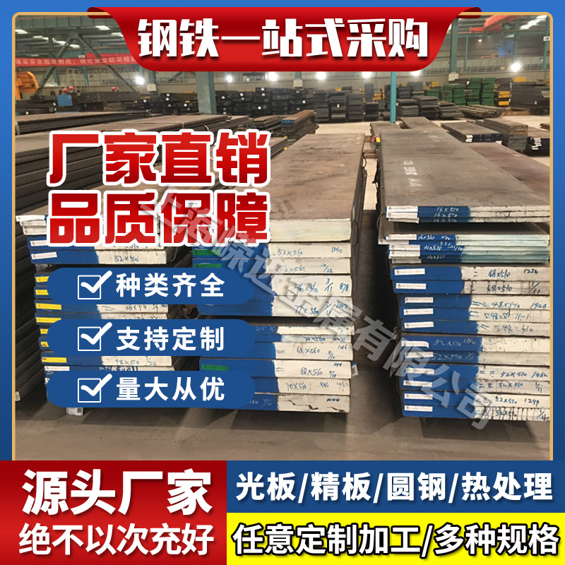 供应宝钢SAE4320H合金钢冷镦线材 SAE5160H盘条 球化退火精线