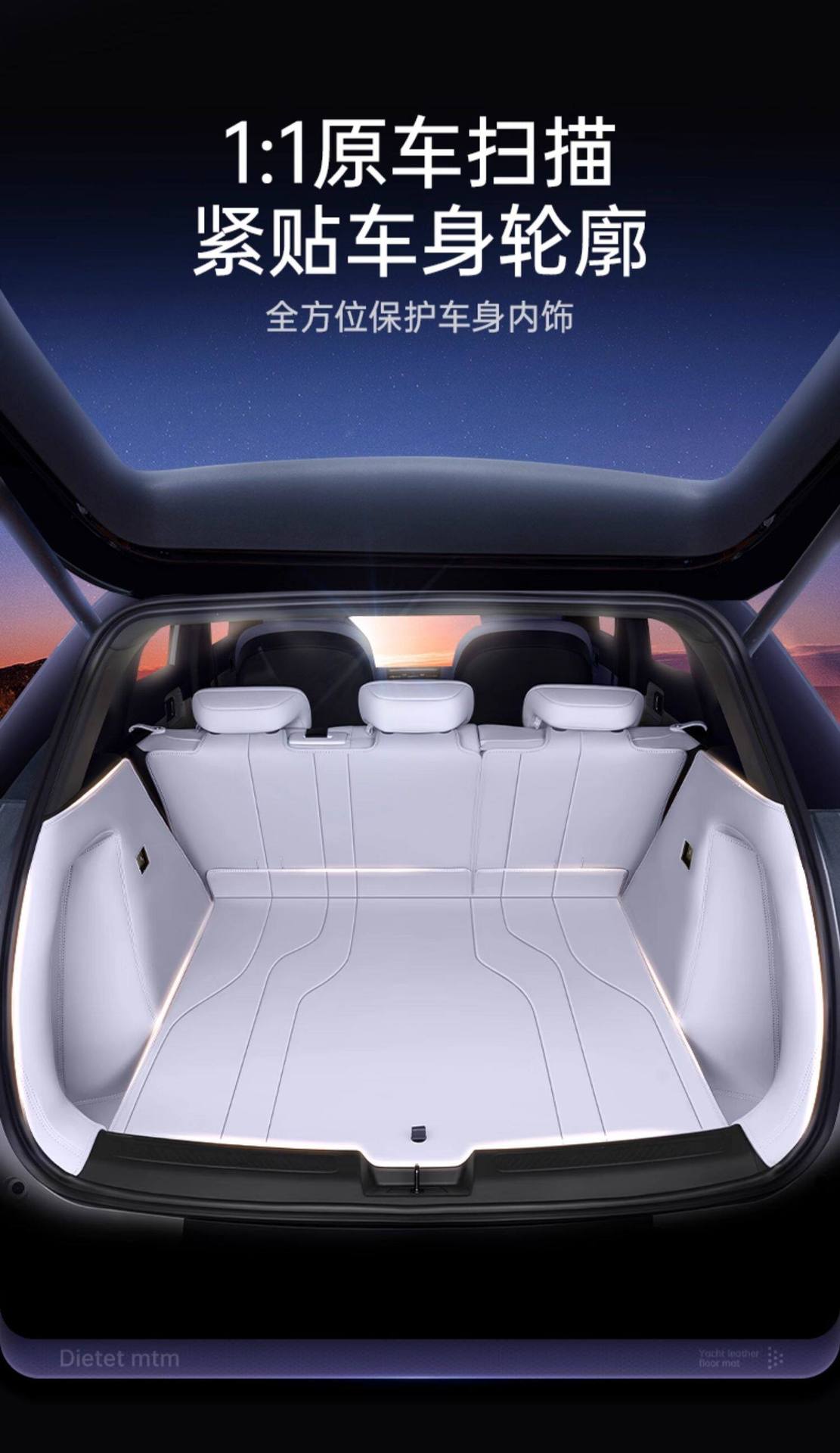 Specially Designed for Byd Yuan Up, Full-Coverage Trunk Mat, 26 Models of Yuan up Car Trunk Mat, Complete Interior Modification Guide