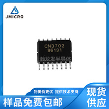 CN3702 PWM늉ģʽ5Ap늳سԴIC CONSONANCE/