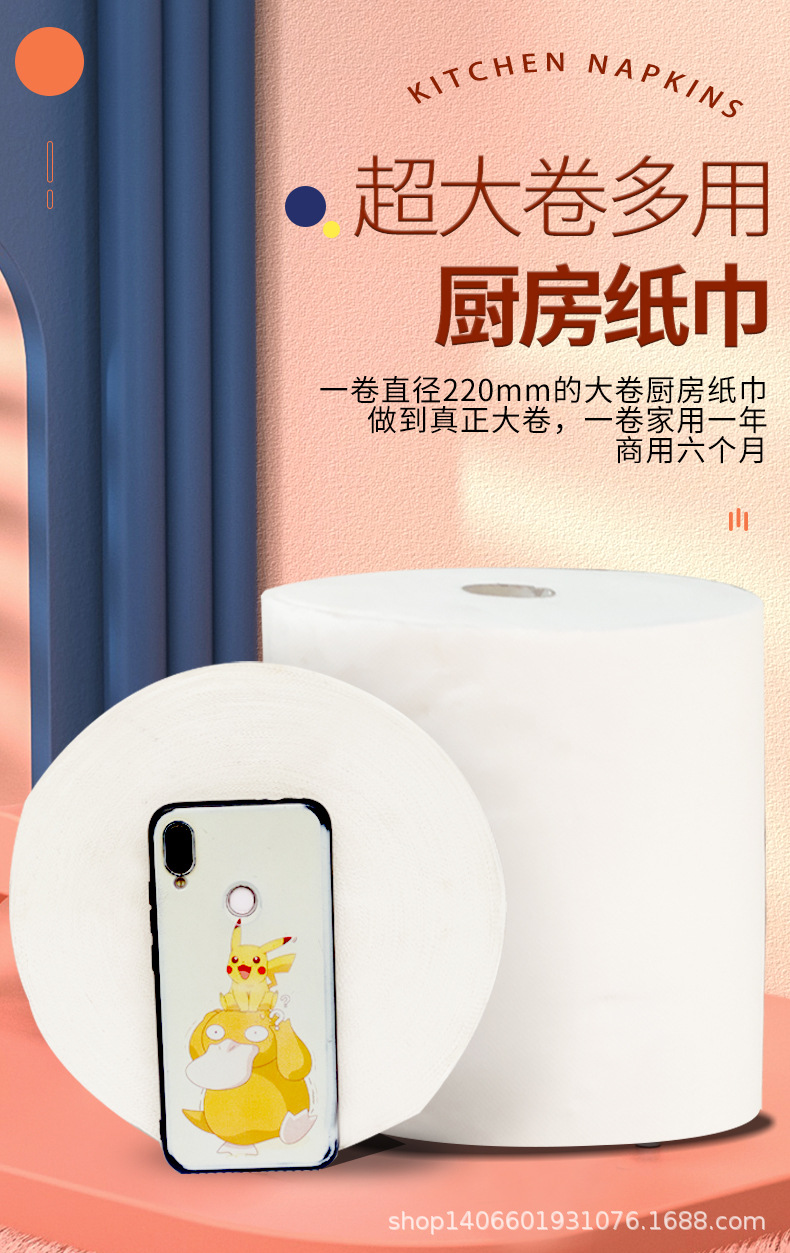 详情页_01.jpg