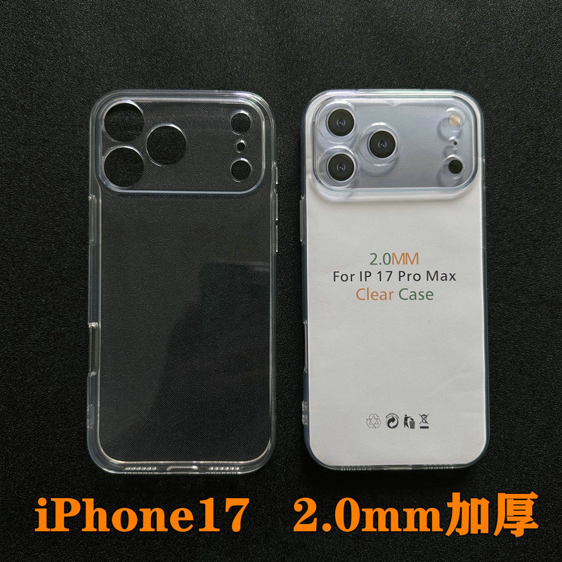 Suitable for Apple 16Promax Mobile Phone Case Thickeneded Iphone17 Transparent Case 2.0 Eye Protection Silicone Anti-Fall Soft Case