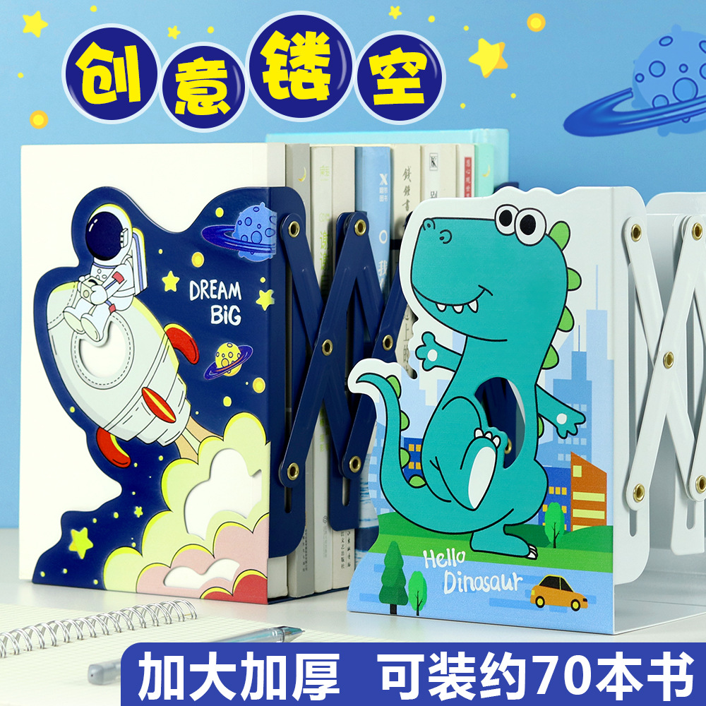 Patrón de dibujos animados hueco soporte de libro retráctil soporte de libro escritorio plegable almacenamiento libro stretch stand papelería al por mayor