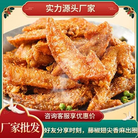 速冻中式面点;肉丸饺类;传统糕点