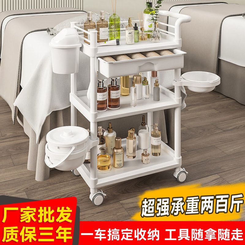 Beauty Salon Trolley, Hairdressing Tool Trolley, Health Center Trolley, Removable Beauty Instrument Storage Rack