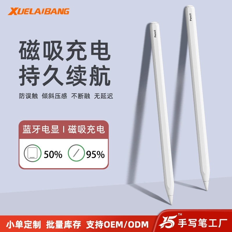 Apple Pencil, перо для handwritten, подходит к iPad, магнитное всасывание, совместимый с сенсорным экраном, настройка