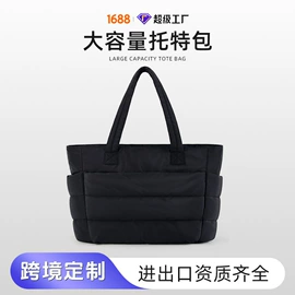 化妆包;托特包;游戏机保护壳