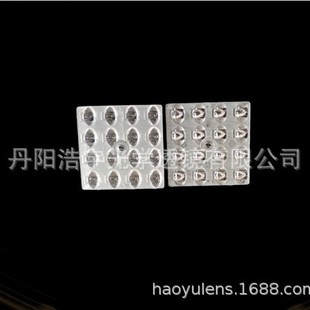 Lens 16 in 1 lens LED street lamp lens floodlight lens 50*50 square lens