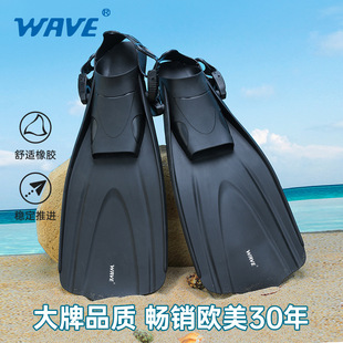 wave cross-border explosion flippers professional snorkeling equipment swimming frog shoes adult adjustable flippers diving flippers