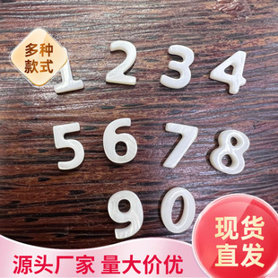 ��ˮؐ10mm�U�Ք���ؐ��Ƭ �ֹ���̵������Diy�Ʒ���