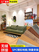 spcʯ�ܵذ�����i��ʯ������ʽ5mm10���Ñ���wpc΢��ʯpvcľ�ذ�