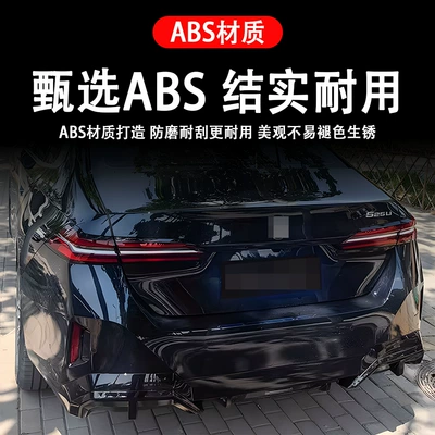 Suitable for Bmw 5 Series: Fixed wind wing